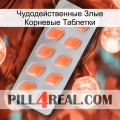 Чудодейственные Злые Корневые Таблетки 26